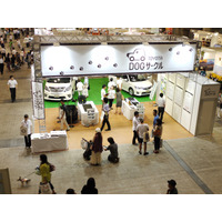 【Interpets 2014 Vol.9】Interpets、東京ビッグサイトで明日開幕 画像