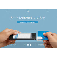 Square、ネットがつながってなくても決済可能に 画像