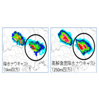 気象庁、本日から高性能な降水予測情報を提供開始 画像