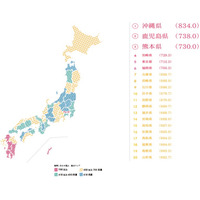 どこの都道府県が一番幸せ？ 画像