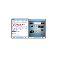 「Yahoo! デスクトップ」、jigletVMをベースにした独自プラットフォームを採用 画像