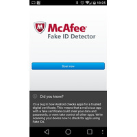 新種の“なりすましアプリ”を検出する「McAfee Fake ID Detector」公開 画像