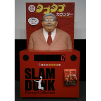 『SLAM DUNK』安西先生の“タプタプ感”を体験できる 画像