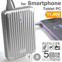 トランク型スマホバッテリーがHameeから！ 画像