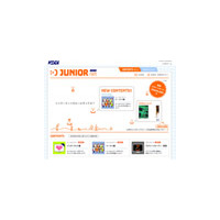 KDDI、小中学生向けのインターネット/携帯電話啓発コンテンツ「JUNIOR net」を公開 画像