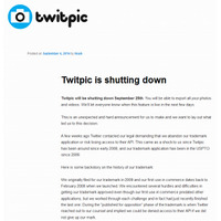 「Twitpic」、サービス終了へ……背景に商標トラブル 画像