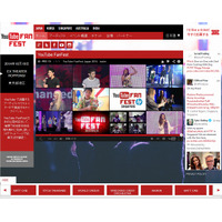 クリエイターズイベント「YouTube FanFest」、10月に日本初開催 画像