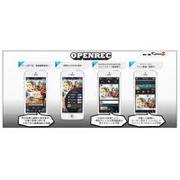 CyberZ、スマホゲームに特化した動画共有「OPENREC」スタート 画像