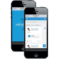 NTT Com「Salesforce over VPN」、モバイル端末接続機能を提供開始 画像