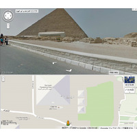 Googleストリートビュー、ピラミッドとスフィンクスが巡回可能に 画像