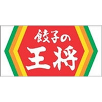 餃子の王将、10月1日より値上げ！2006年以来 画像