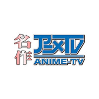 「ガンバの冒険」など名作アニメ、TOKYO MXで放送 画像