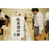 世界一おいしい日本酒を発表！「SAKE COMPETITION 2014」10月開催 画像