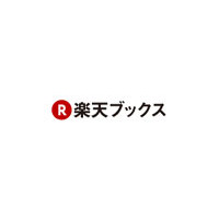 楽天ブックス全商品の受取りが、サークルKサンクスで可能に〜2月1日より開始 画像