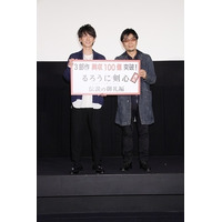 映画「るろ剣」シリーズ累計興収100億円突破！佐藤健、大友監督が舞台挨拶ツアー決行 画像