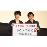 福山雅治、佐藤健へ謝罪と感謝の手紙…佐藤、「まさかこんな長文のメッセージを…」 画像