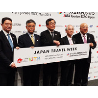 日本の魅力をオールジャパンで発信…ジャパントラベルウィーク開催中 画像