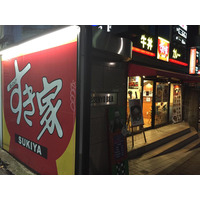 『すき家』約1200店舗が深夜営業休止発表…「いままでがおかしかった」 画像