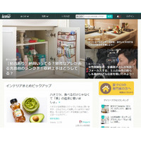 DeNA、キュレーション事業会社2社を買収……「iemo」「MERY」 画像