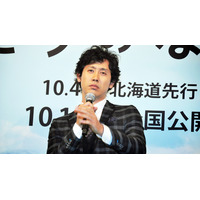 大泉洋、「僕史上、最もイケメン」！主演映画試写会で大盛り上がり 画像