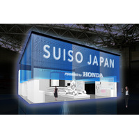 【CEATEC 2014 Vol.2】ホンダ、スマート水素ステーションの実物大モックアップ 画像