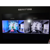 【CEATEC 2014 Vol.14】シャープ、まわりが真っ暗でもカラーで撮れる赤外線暗視カメラ 画像