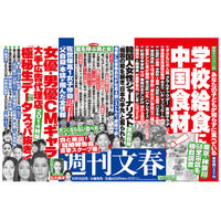 乃木坂46“清純派”松村沙友理の不倫報道にファン悲鳴「信じてたのにぃ…」 画像