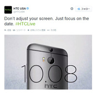 HTCが新モデル発表か!?　1300万画素カメラ2基搭載モデル説も 画像