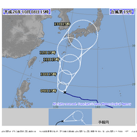 台風19号が接近中……連休中のイベントが続々中止 画像