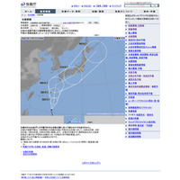 台風19号…3連休への影響は？　日米予報をチェック 画像