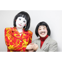 ハロウィーンも「ダメよ～ダメダメ」!?…日本エレキテル連合、渋谷のクラブに登場 画像