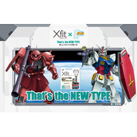 貝印「Xfit」×ガンダムコラボで、アムロとシャアの特別仕様「ニュータイプパック」が登場 画像