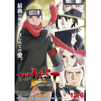 劇場版『NARUTO』…終焉を告げるポスタービジュアルが解禁！ 画像