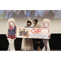 アニメ「ガールフレンド（仮）」先行試写会レポ！豪華声優陣にも注目！ 画像