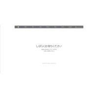 Apple Store公式サイトがメンテナンス中に！ 画像