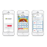 CCC、「Tポイントアプリ」をリニューアル……使うだけで毎日ポイントアップ 画像