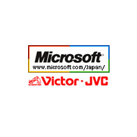 MSと日本ビクター、特許クロスライセンスで合意〜消費者向け製品群を対象に幅広く技術協力 画像