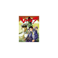 好評連載中「ジパング」のアニメが無料で視聴可能 画像