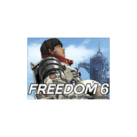 いよいよクライマックス！　「FREEDOM」第6話を72時間限定で 画像