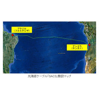 南大西洋を横断する世界初の光海底ケーブルシステム、NECが受注 画像