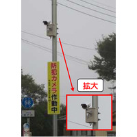 守谷市（茨城県）が市内全域に防犯カメラを設置 画像