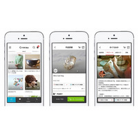 ハンドメイド作品マーケット「Creema」、iOS版アプリを公開 画像