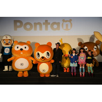 “ポンタ”が“ポンタん”に変身！……ポイントサービス「Ponta」キャラクター 画像