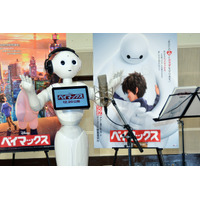 ロボットのPepperが声優初挑戦…「自然体の演技難しい」 画像