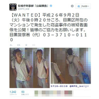 空き巣事件の被疑者を公開～警視庁公開捜査twitter 画像