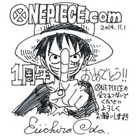 ONE PIECEポータルサイト1周年…尾田のらくがきコーナーやゾロ声優の連載がスタート 画像