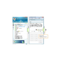 “MS版スカイプ”？ Windows Liveの050IP電話機能「Windows Live Call by ドットフォン」〜マイクロソフト×NTT Com 画像