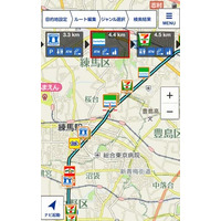 ルート沿いの施設を検索！ゼンリンから新たにドライブアプリがリリース 画像