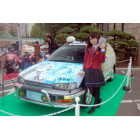 痛車とコスプレイヤーが入り乱れる！『2.5じげんネ申祭り』 画像