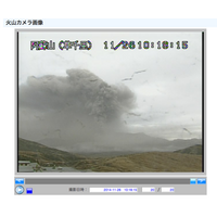 阿蘇山のライブカメラで激しい噴煙を配信、twitterなどで注目される 画像